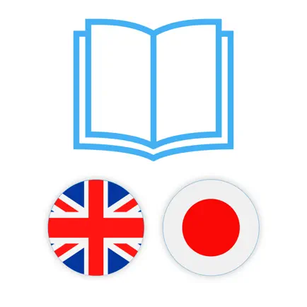 Japanese Dictionary: EJDict™ Cheats