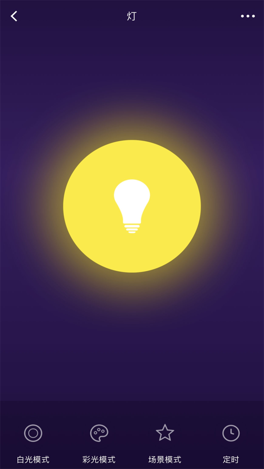 #4. 吉小智智能 (iOS) 由: Shenzhen Xinghe Home Supply Chain Co.,Ltd.