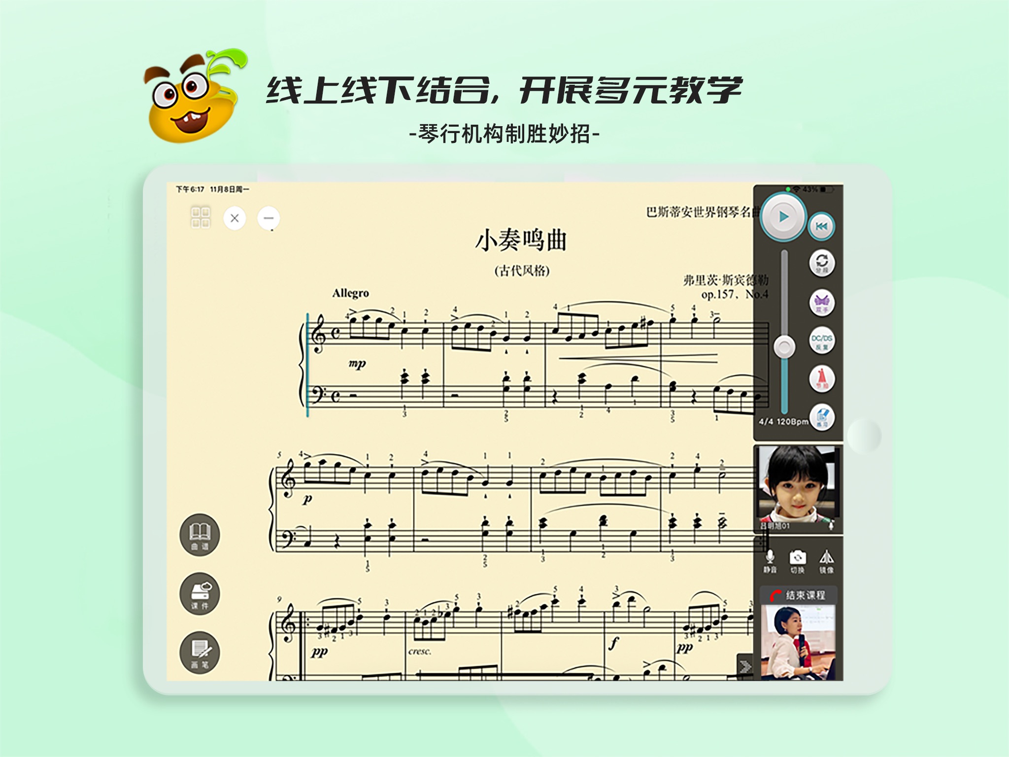 音乐豆芽 screenshot 3