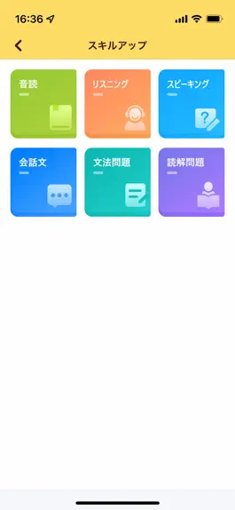 Game screenshot スピプレ（英語を毎日話そう！） hack