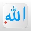 99 Names of Allah For Kids - iPhoneアプリ