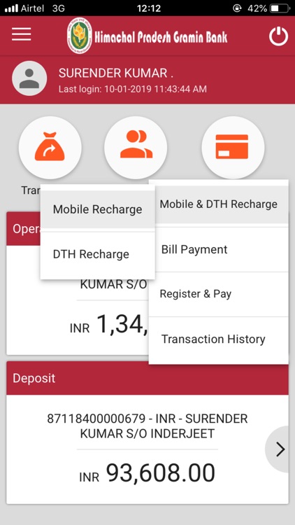 HPGB mBanking screenshot-5