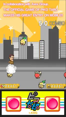Game screenshot 【PIKO-TARO official】PPAP RUN! - Pen-Pineapple-Appl hack