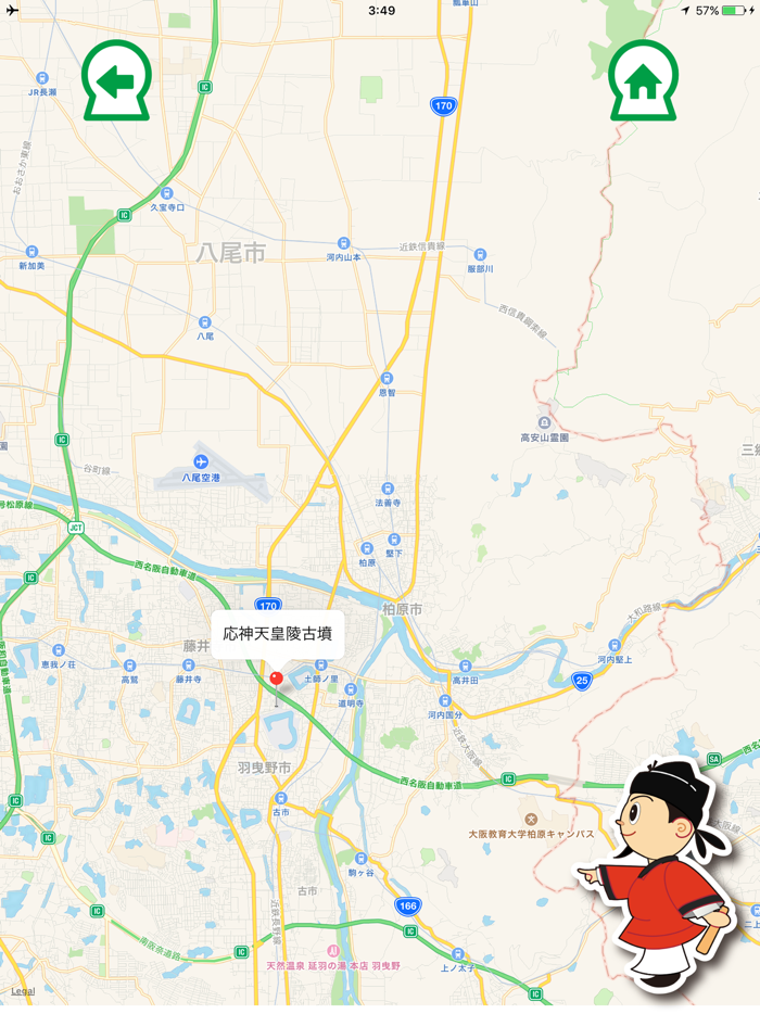 藤井寺市・古墳探検