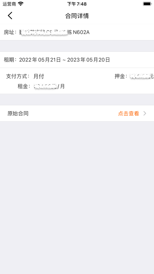 #9. 云海生 (iOS) By: 上海联寓智能科技有限公司