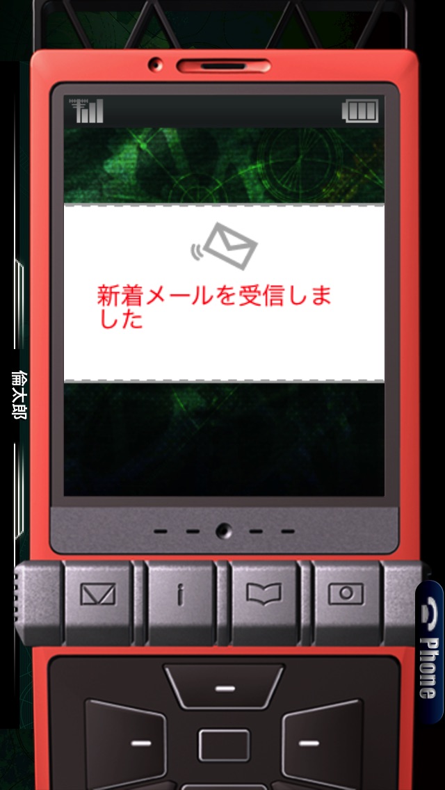 STEINS;GATE 線形拘束のフェノグラム screenshot1