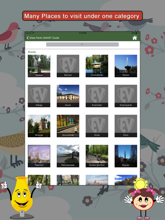 Screenshot #5 pour State Parks SMART Guide