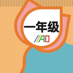 屏幕截图 (5) 袤学一年级-人教点读,中小学智慧教育网课