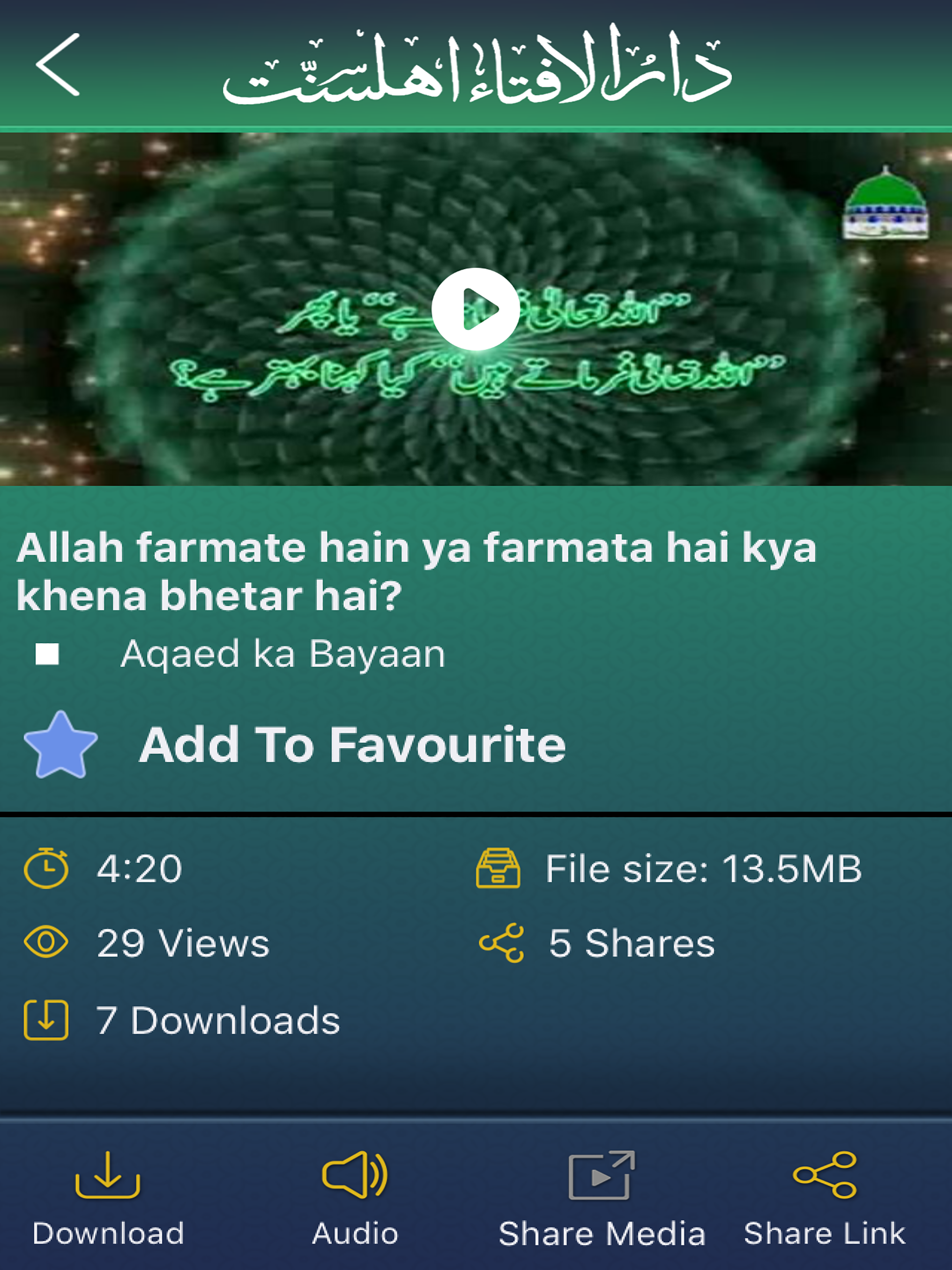 Darul-Ifta- Ahlesunnat