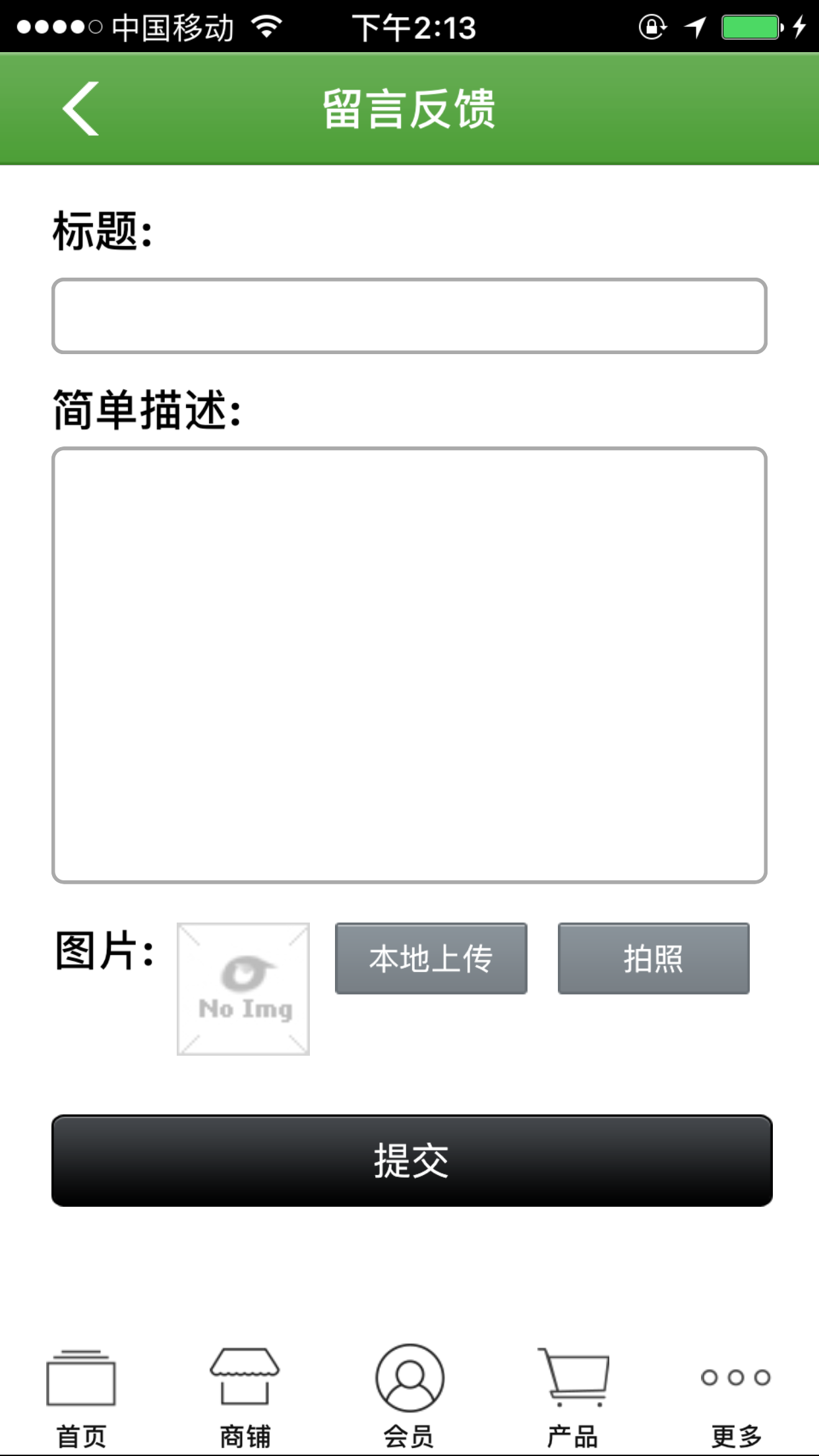 河南保健品行业 screenshot 5