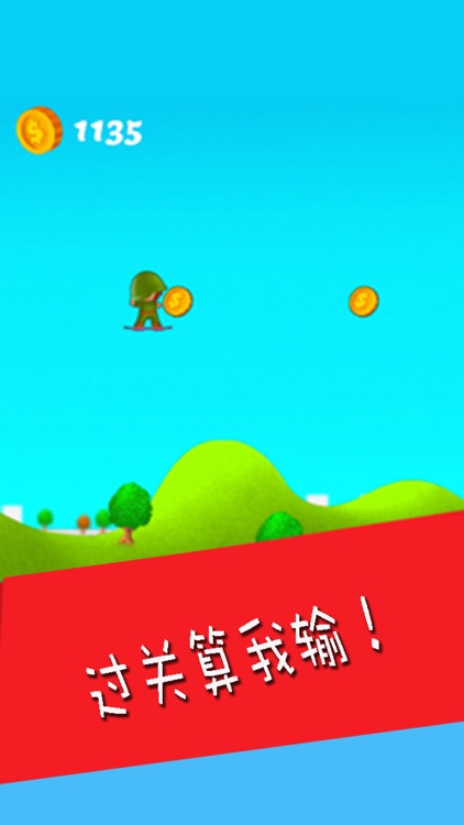 快乐轮子中文版-最虐心的酷跑小游戏