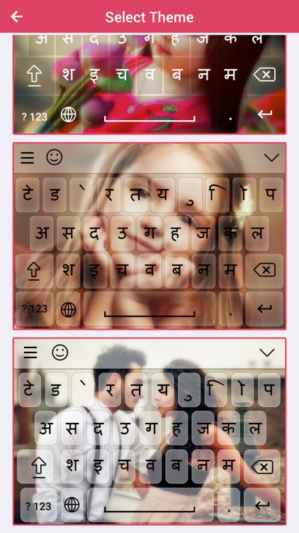 Sanskrit keyboard - Sanskrit Input Keyboard