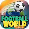 Football World Master - iPadアプリ