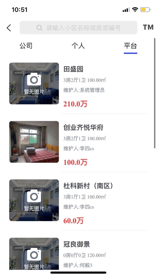 #6. 幸福家房盟 (iOS) 由: Zibo xingfujia Network Technology Co., Ltd
