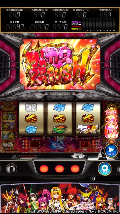 戦国乙女〜剣戟に舞う白き剣聖〜