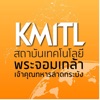 KMITL UApp icon