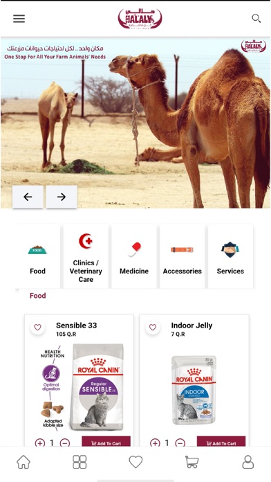 Halaly - حلالي Animal Supplies Screenshot