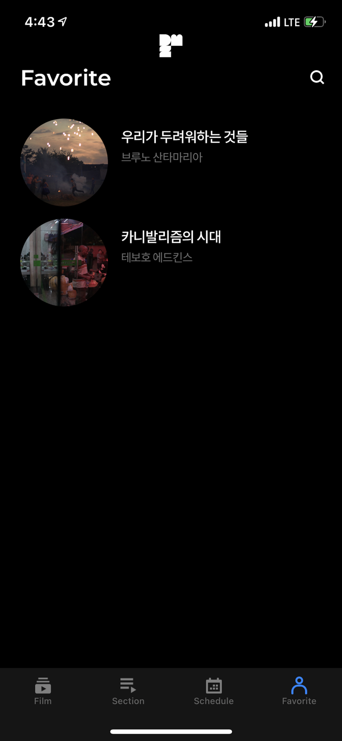 DMZ국제다큐멘터리영화제