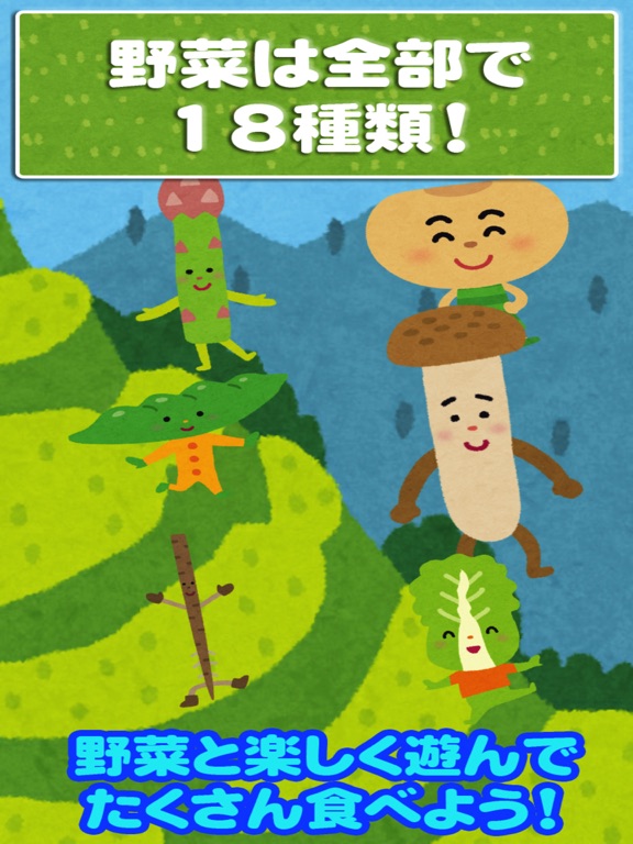 Screenshot #5 pour Touch Vegetable for kids app