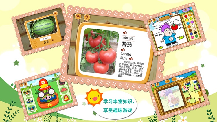 Happy Farm–Planting Game screenshot-3