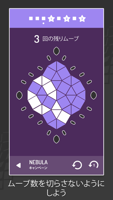 Invert - Tile Flipping Puzzles のスクリーンショット