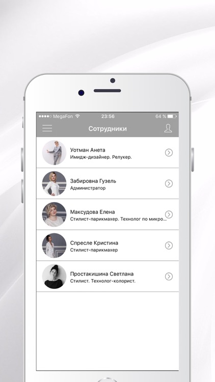 Артмосфера