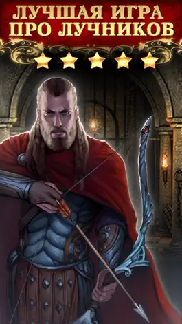Game screenshot Охота Стрелялки бесплатные игры для мальчиков mod apk