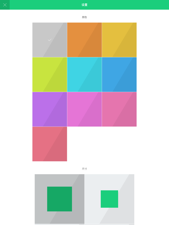 Screenshot #6 pour 生命线进化 for 康威生命游戏