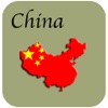 China Tourism Guides