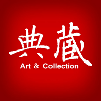 典藏藝術家庭 Art and Collection