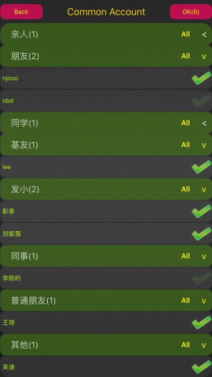Balance Checkbook - Personal capital Finance Spend