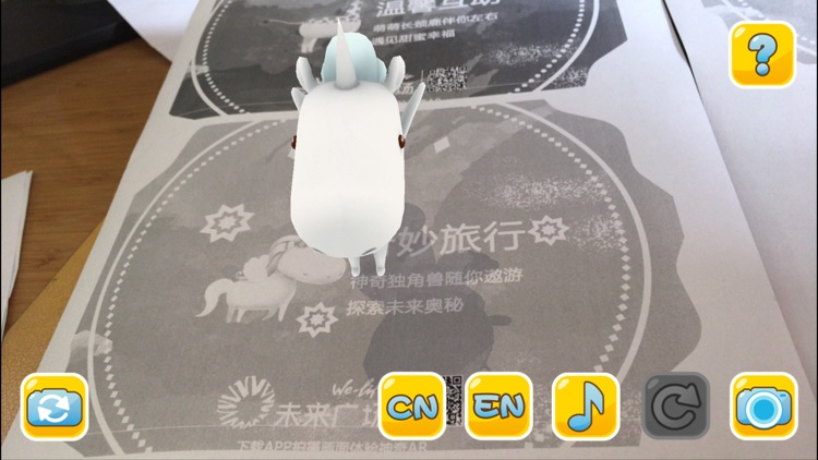 未来萌宠 screenshot-3