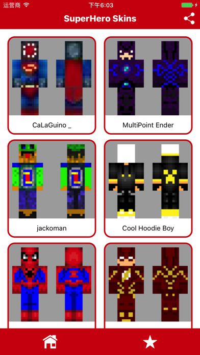 SuperHero Skin for マインクラフト,スキン 無料 for Minecraftのおすすめ画像1