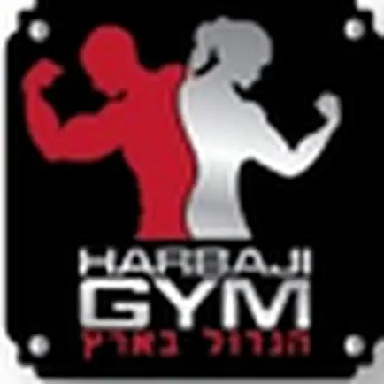 HarbajiGym Cheats