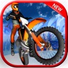 自転車乗り放題フリーズ・ハイウェイラリー：Stunt Moto Free - iPadアプリ