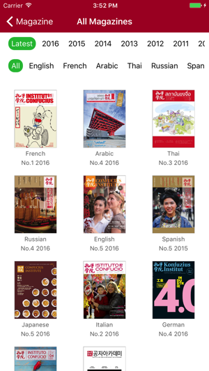 Confucius Institute(圖2)-速報App