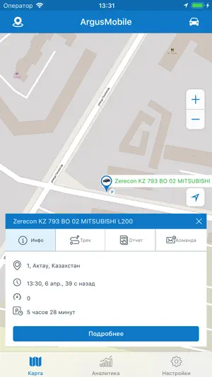 ArgusMobile screenshot 3