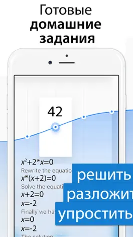 Game screenshot ГДЗ и Решебник по Алгебре apk