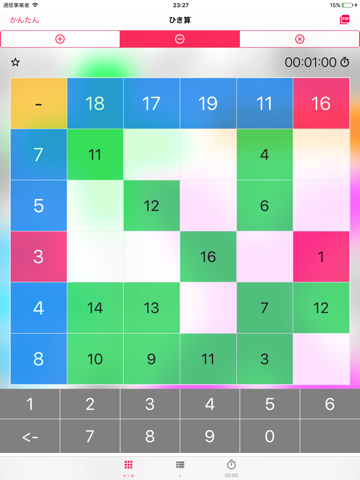 Kids Math Grids screenshot 2