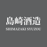 Shimazaki Brewery Cave Guide