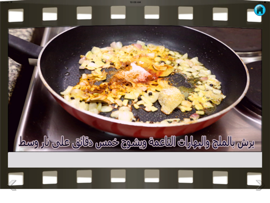 وصفات طبخ جديدة iPad screenshot 5 - Food & Drink app