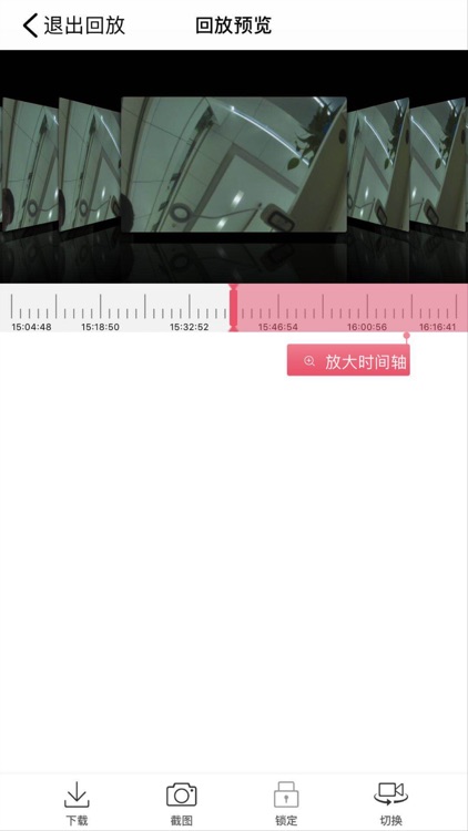 RenaultDVR screenshot-3