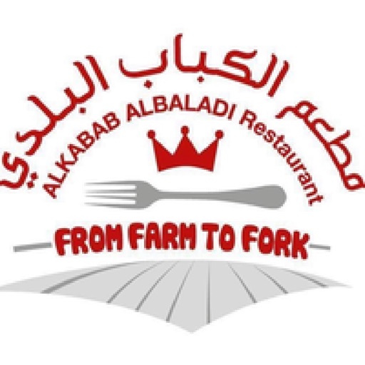 Baladi Restaurant icon