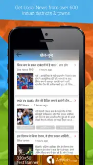 How to cancel & delete flip news - indian news 4
