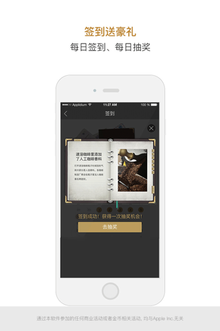 CoffeeMall screenshot 3