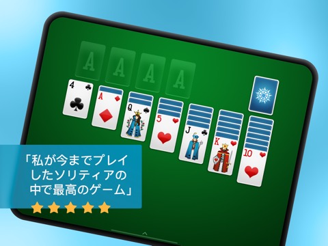 ⋆Solitaire+のおすすめ画像2