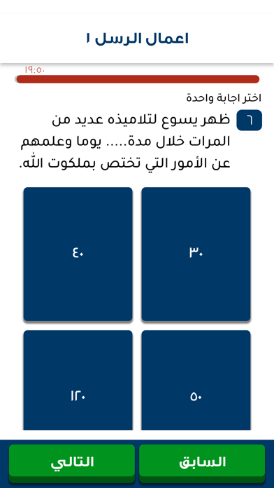 أنا وكتابي Screenshot