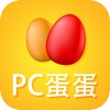 PC蛋蛋彩票-手机购彩百万新人红包等你来抢！