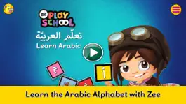 Game screenshot AppyKids Play School Learn Arabic Vol.1. mod apk