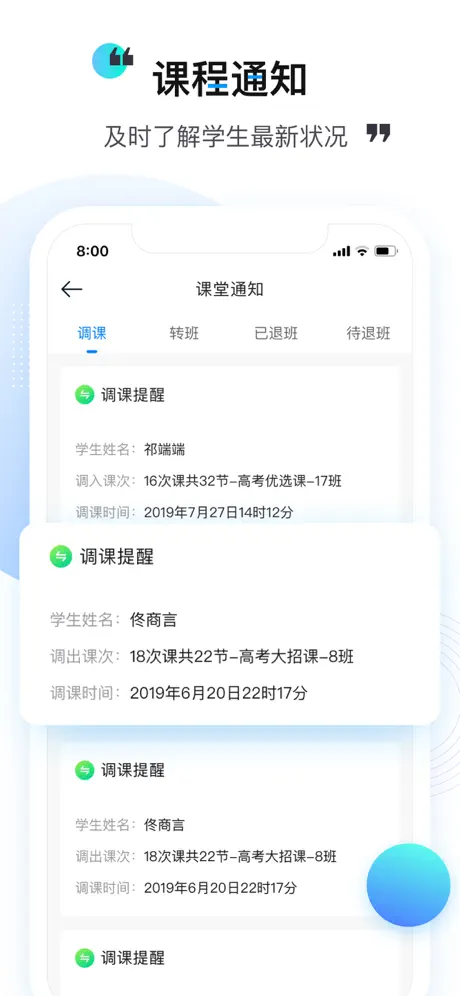 乐学培优教师版